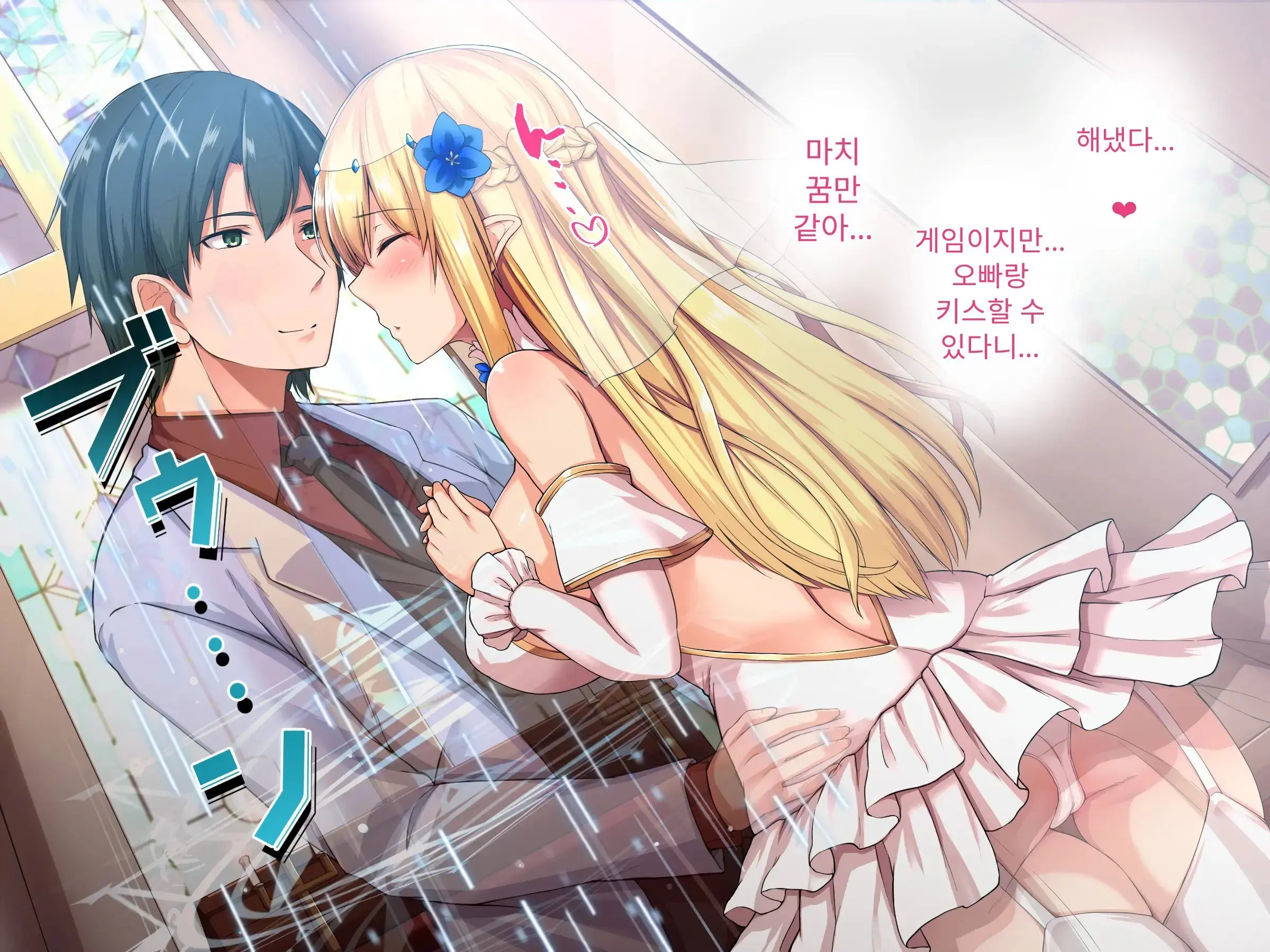 Hamerare ONLINE | 하메라레 ONLINE